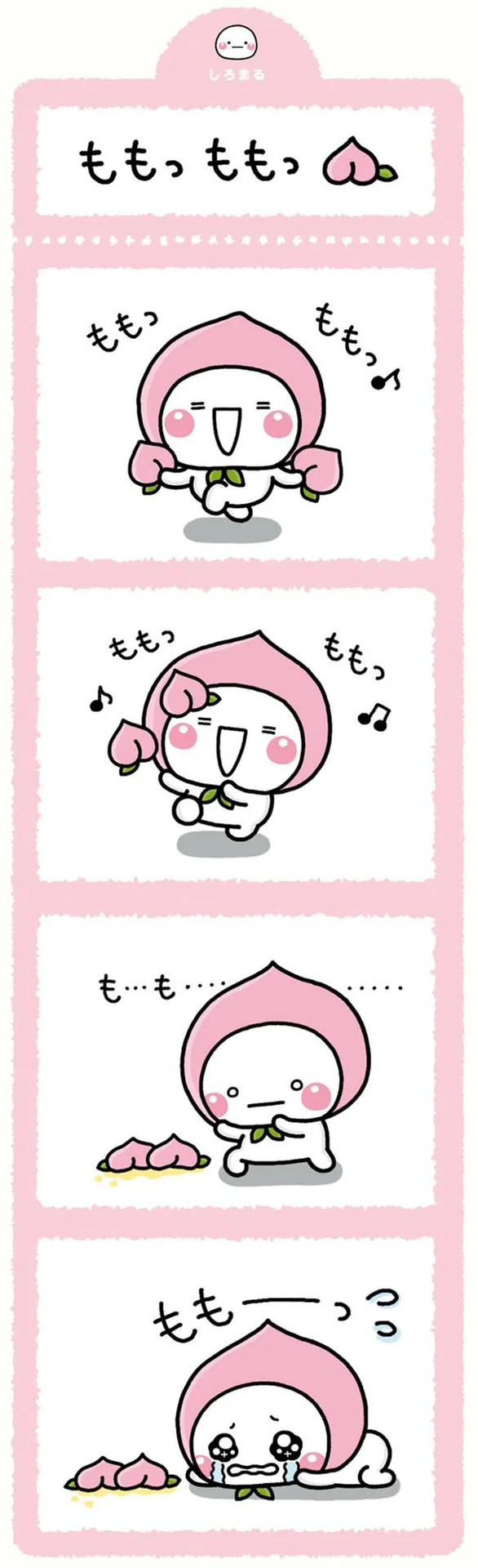 カッコイイ正義の味方も、腹が減っては…／しろまるびより（8）（画像3