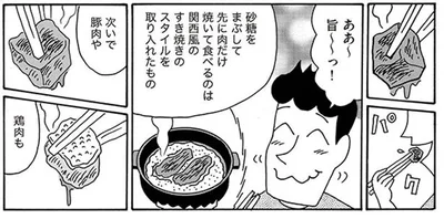 豚肉や鶏肉も