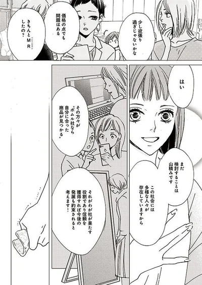 まだ検討することは山積みです