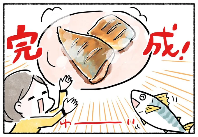 「さばのしょうゆ煮ケチャップ風味」完成！