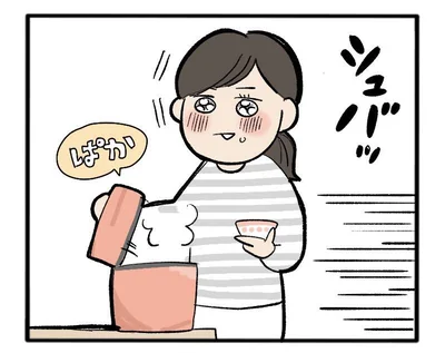 美味しすぎてご飯をおかわりしちゃったくらいです