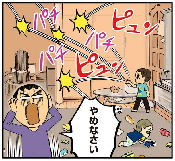 うるさくて仕事にならない!?おうち育児とテレワーク（8）