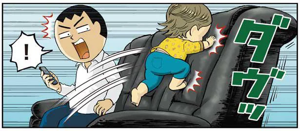 エンドレスな俊敏性！本能のままにソファによじ登る子どもVS親（12）