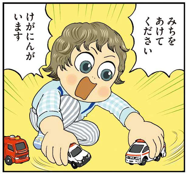同じ環境で育っても全然違う！兄弟それぞれの遊びかた（14）