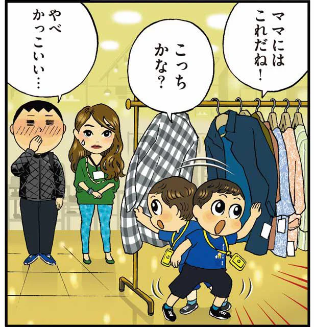 「ママにはこれだね！」プレゼントプロデューサーな長男（15）