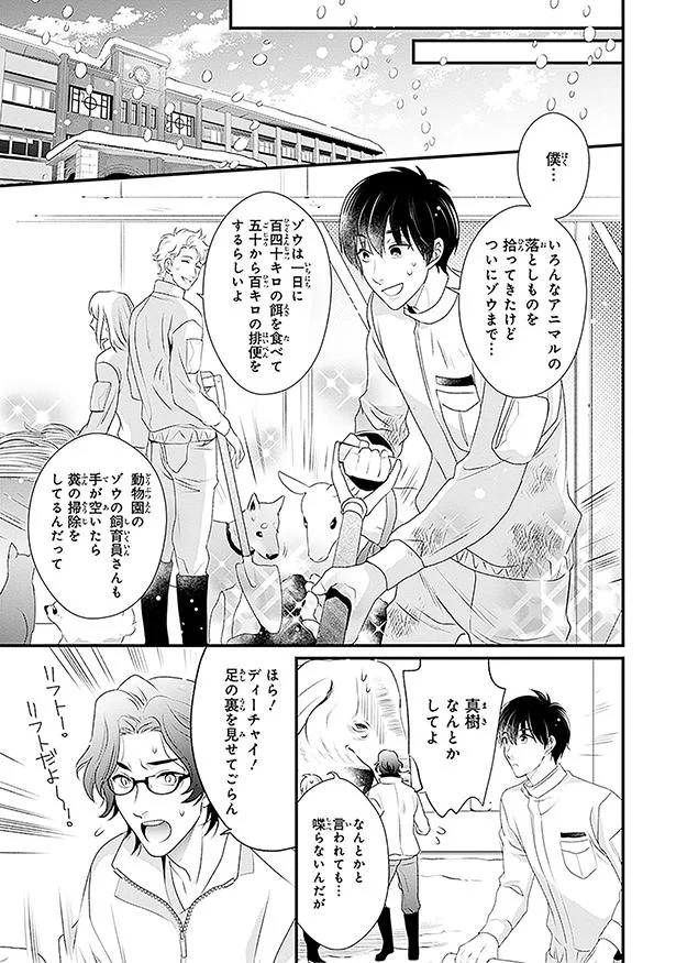 なんとかと言われても…
