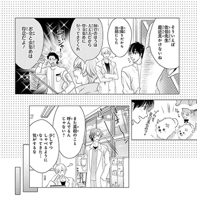少しずつしゃべるようになってきた…気がするな