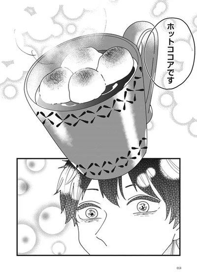 ホットココアです