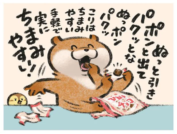 手軽につまめちゃう「ひとくちチョコ」の魔力（2）