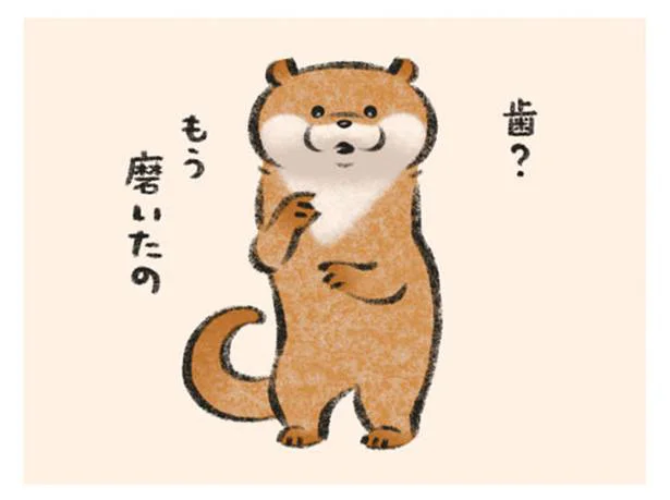 カワウソの真っ赤なウソ！ 歯を磨いていないのがバレた理由は!?（3）