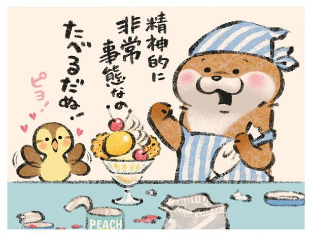 コーンフレークに果物の缶詰…非常用の食料が豪華スイーツに!?（4）