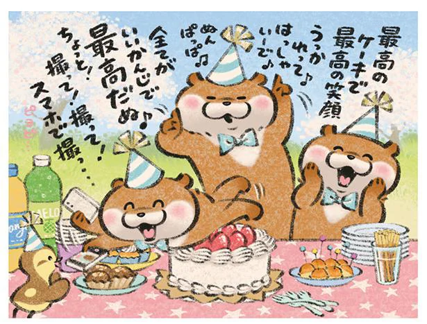 スマホで撮って！ ホールケーキを前に浮かれすぎてハプニング発生！（5）