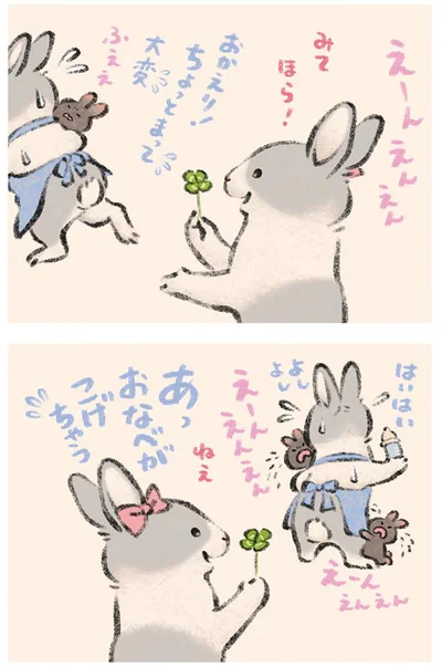 みてほら！