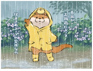 春の雨は「はるさめ」!? うまいこと言っちゃったカワウソが超キュート！（8）