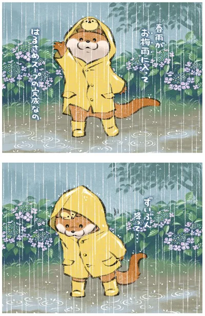 春雨スープ