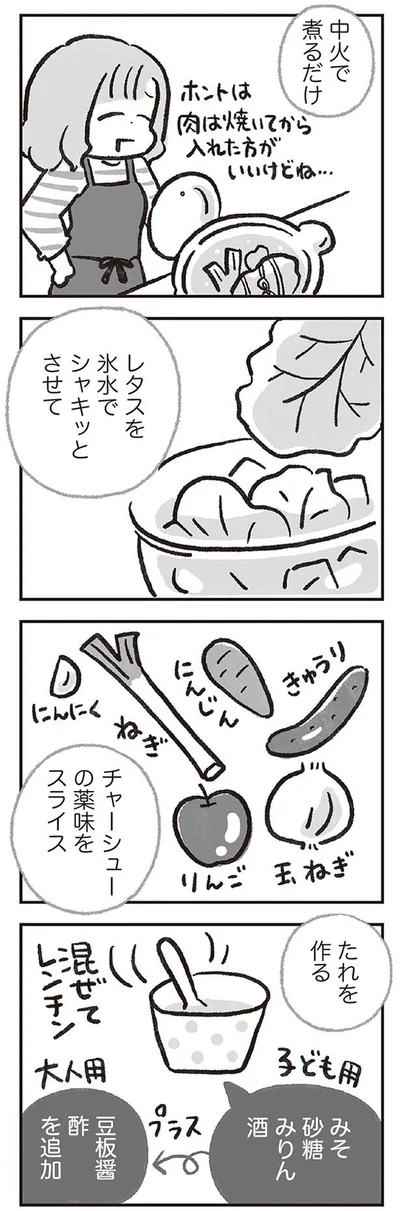 中火で煮るだけ