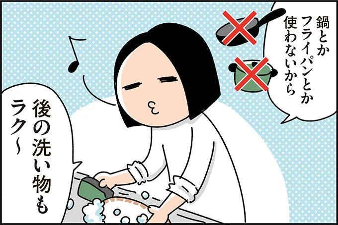 洗い物もラク~