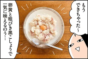 いま家にあるものだけでできちゃうから冷凍やインスタント食品のストックがなくても大丈夫！「レンチンカルボご飯」で簡単ランチ