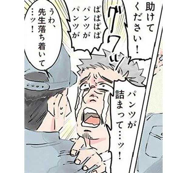 保育士も青ざめた…排水口に吸い込まれてしまったものとは!?／保育士でこ先生（2）
