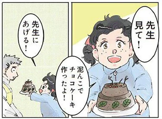 「おいしいな」泥で作ったケーキを食べるまねをしたら、園児から驚愕の一言が！／保育士でこ先生（3）