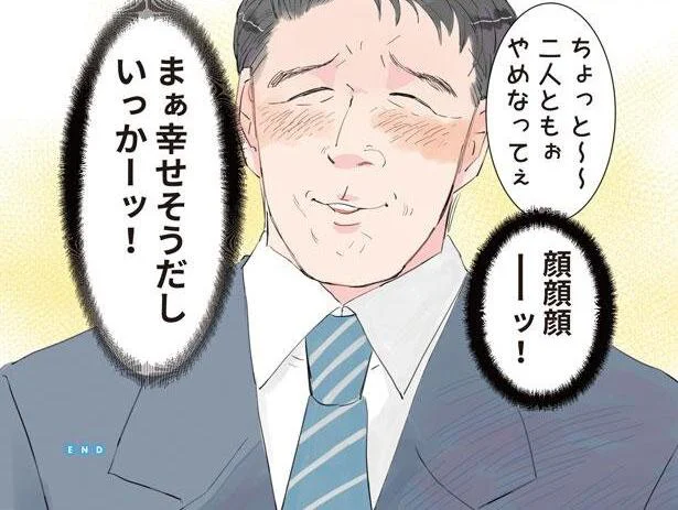 パパは幸せそう！ 娘がママに反抗的な態度を取るワケが可愛すぎる／保育士でこ先生（8）
