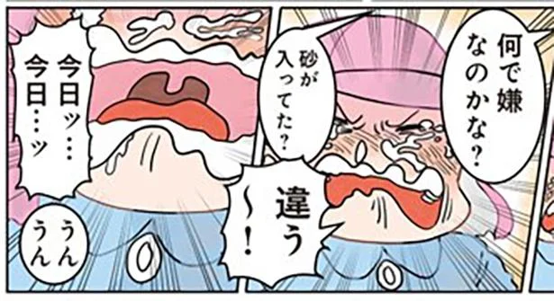 「くつ履かない！」どうしても履きたくない理由がななめ上すぎた！／保育士でこ先生2（5）