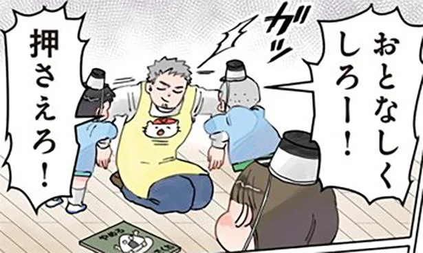 逮捕じゃないの!? 警察官になりきった園児に捕まったと思ったら…／保育士でこ先生2（6）