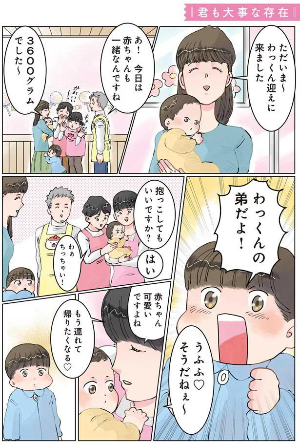 赤ちゃん可愛いですよね