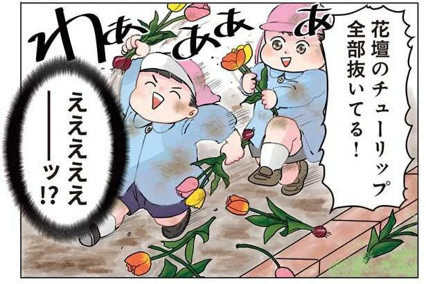 園児が花壇の花を抜いてる!? 非常事態にダッシュした保育士に試練が！／保育士でこ先生2（10）