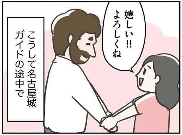 嬉しい!!