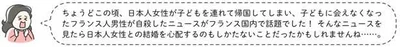 心配するのもしかたないことだったかも