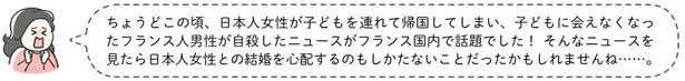 心配するのもしかたないことだったかも