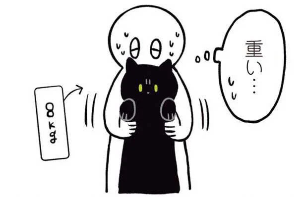 重い！長い！うちの子のだっこで二の腕がムキムキに！／黒猫ろんと暮らしたら（12）