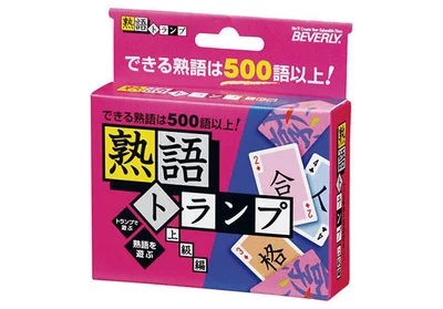 500語もの熟語を覚えられる