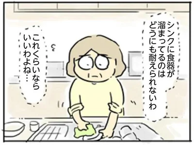 見えないところの整理くらいなら…