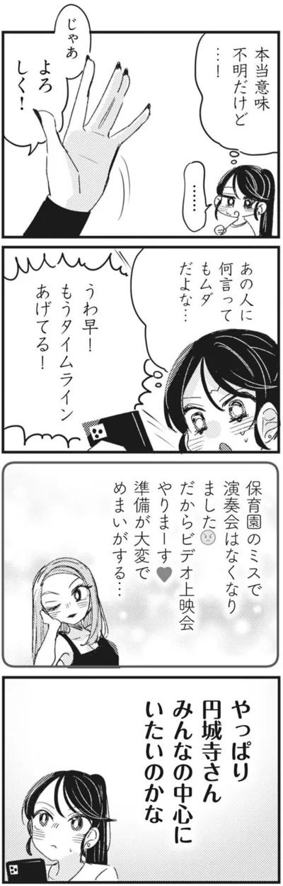 本当意味不明だけど…