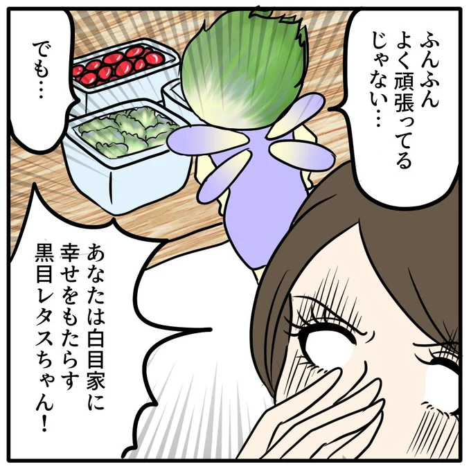 ふんふんよく頑張ってるじゃない…