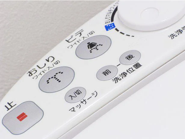 ウォシュレットは「洗うトイレ」?