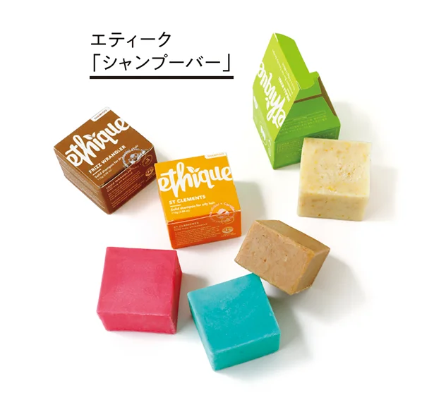 ▷「シャンプーバー」110g 各¥2,178/エシカミー