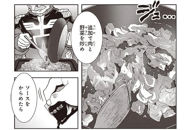 衝動の赴くままに…時折無性に食べたくなるジャンクフード（1）