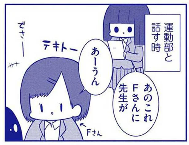 あーうん