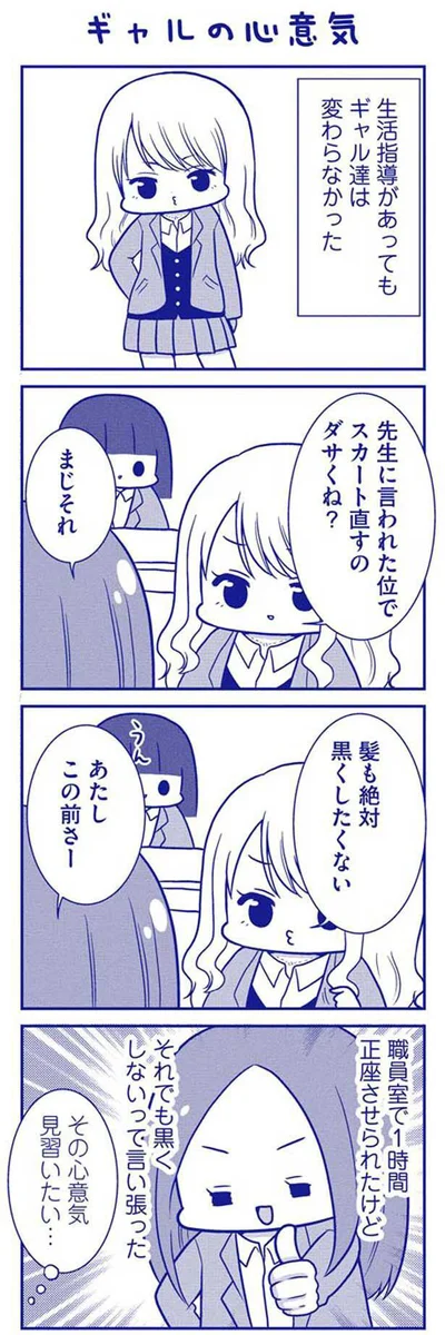 その心意気見習いたい…