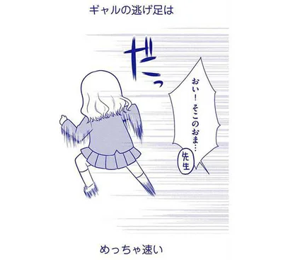 おい！そこのおま…