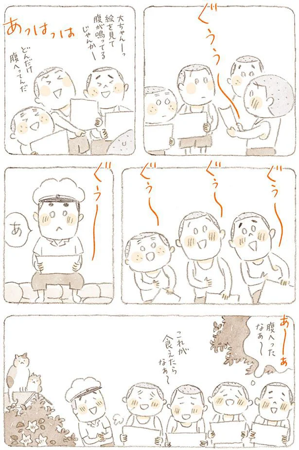 これが食えたらなぁ～