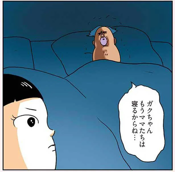 夜中に「パパも走り回ろう！」幼児のありあまるエナジーに震える…／今日もブブはからまわり！（9）