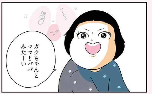 思わず胸キュン！かけがえのない存在、わが家の「心臓」／今日もブブはからまわり！（10）