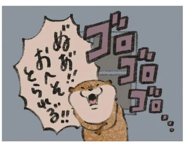 おへそとられる!