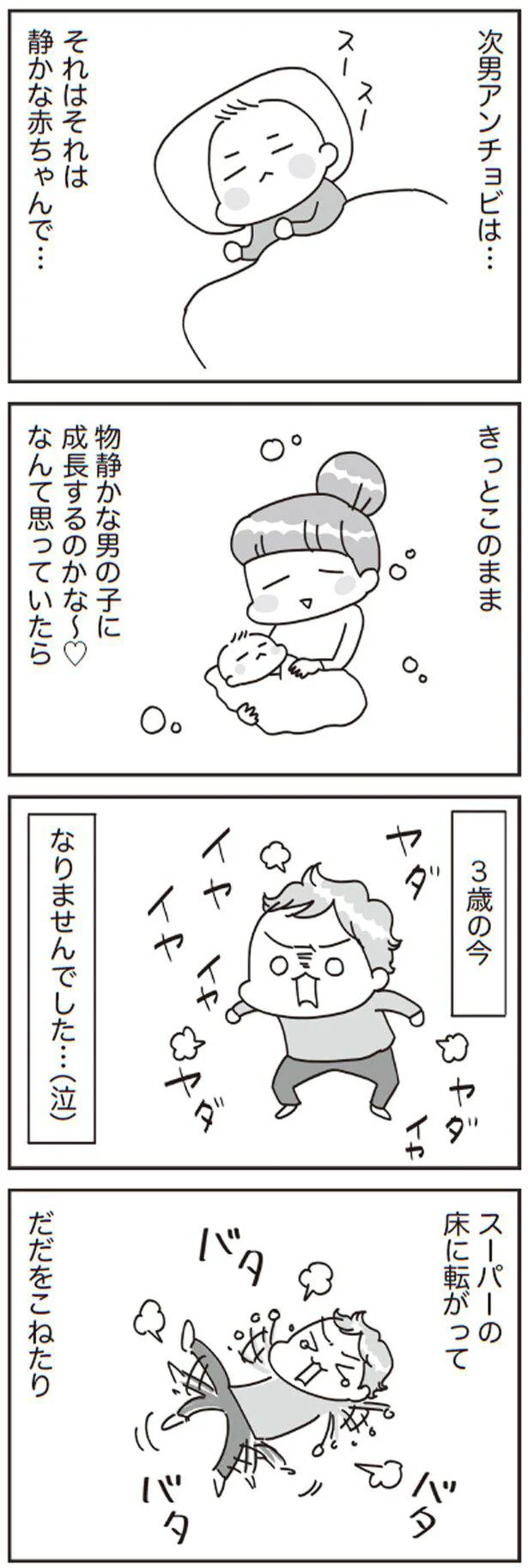 それはそれは静かな赤ちゃんで…