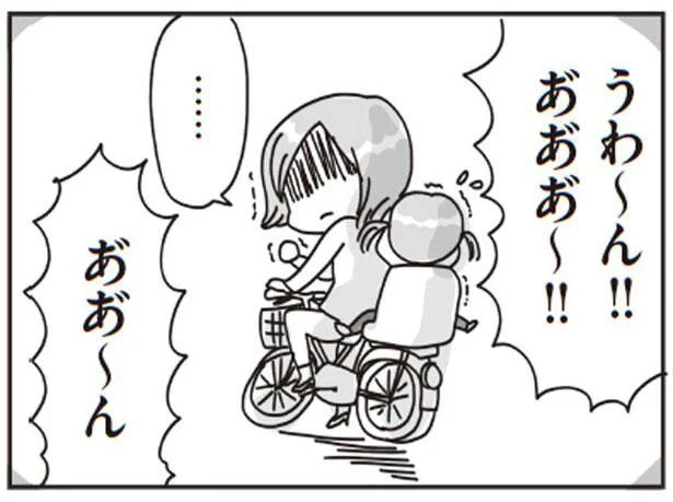 うわ~ん!!