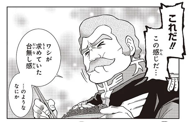 台無し感がすごい…！カップ焼きそばにオンするのは、ポテチ！エビフライ！た、たこ焼き!?（3）